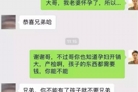 济南催收座机电话:解决债务问题的专业途径 济南催收座机电话:解决债务问题的专业途径