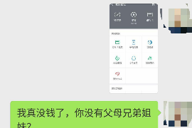 催收群发骚扰短信报警:保护个人隐私,维护合法权益 催收群发骚扰短信报警:保护个人隐私,维护合法权益