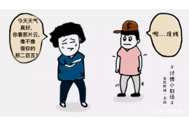 苏尼特左旗清数公司联系方式 苏尼特左旗清数公司联系方式