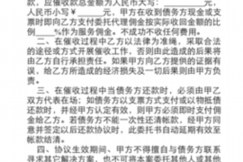 陈江河两公婆讨债:债务纠纷中的法律智慧 陈江河两公婆讨债:债务纠纷中的法律智慧