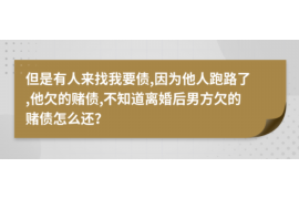 浙江绍兴诸暨催收:专业高效,助力企业解决债务难题 浙江绍兴诸暨催收:专业高效,助力企业解决债务难题