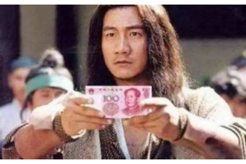 遂宁催收公司排名前十名:专业催收服务助力债务回收 遂宁催收公司排名前十名:专业催收服务助力债务回收