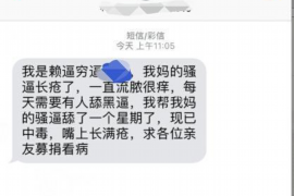 安次清债公司怎么收费?揭秘债务催收服务费用构成 安次清债公司怎么收费?揭秘债务催收服务费用构成