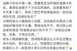 有关讨债公司的对联:智慧讨债,诚信为本 有关讨债公司的对联:智慧讨债,诚信为本