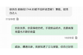 逾期银行催收通知书:了解其含义与应对策略 逾期银行催收通知书:了解其含义与应对策略