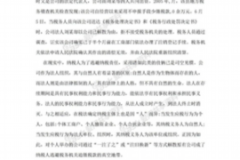 铁门关收账公司:高效解决债务回收难题 铁门关收账公司:高效解决债务回收难题