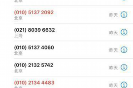 逾期怎样回答催收电话 逾期怎样回答催收电话