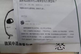 讨债主要内容是什么? 讨债主要内容是什么?