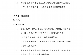 讨债讨得很卑微的人叫什么?揭秘讨债人的职业形象与心理 讨债讨得很卑微的人叫什么?揭秘讨债人的职业形象与心理