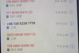 贷款催收转行做什么?职业转型的五大方向 贷款催收转行做什么?职业转型的五大方向